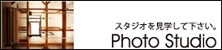Photo Studio